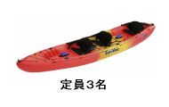 シーカヤック